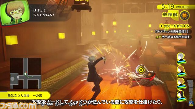 『ペルソナ4 リバイバル』イベントのボイスはすべて新録。バトルではコスト消費なし＆敵の耐性無視で連続行動可能な“ボコスカラッシュ”が追加【P4RTV】