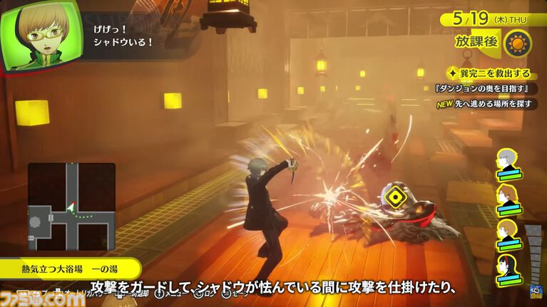 『ペルソナ4 リバイバル』イベントのボイスはすべて新録。バトルではコスト消費なし＆敵の耐性無視で連続行動可能な“ボコスカラッシュ”が追加【P4RTV】