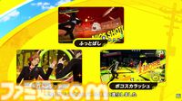『ペルソナ4 リバイバル』イベントのボイスはすべて新録。バトルではコスト消費なし＆敵の耐性無視で連続行動可能な“ボコスカラッシュ”が追加【P4RTV】