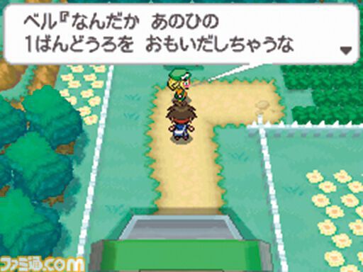ポケットモンスター ブラック2・ホワイト2』が発売された日。シリーズ