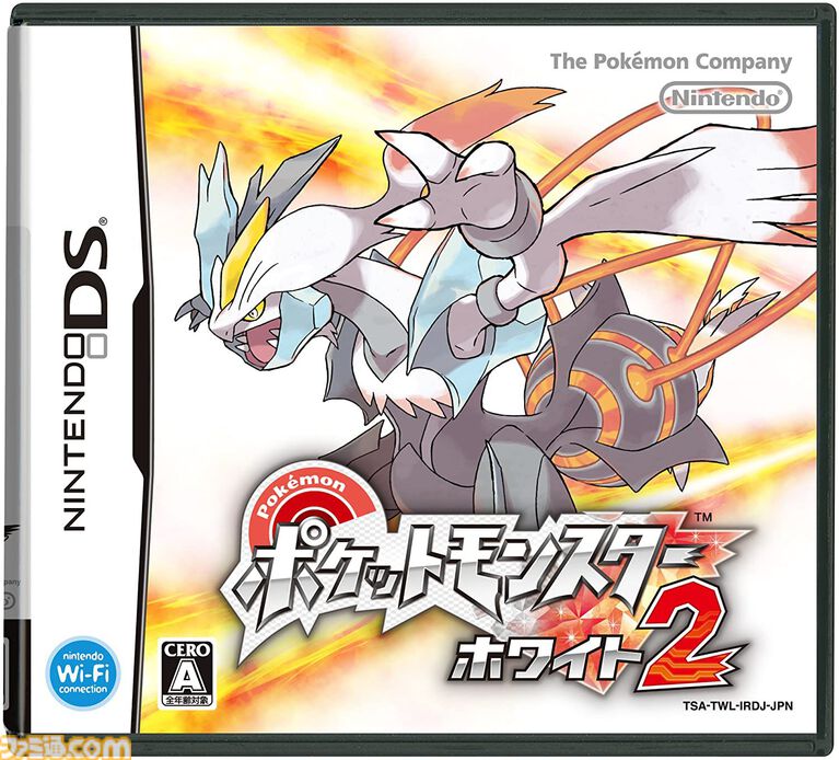 『ポケットモンスター ブラック2・ホワイト2』が発売された日。シリーズで初めて続編として発売され、ナンバリングが冠されたタイトル。Nの過去も明らかに【今日は何の日？】