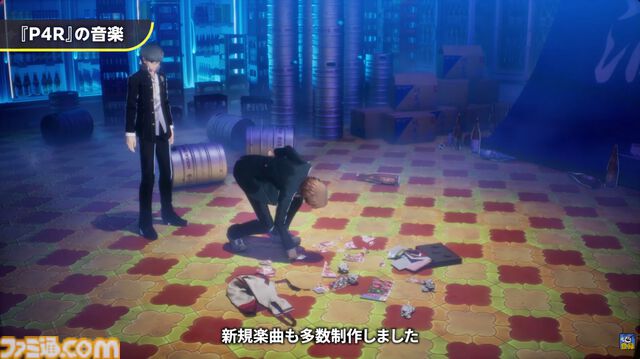 『ペルソナ4 リバイバル』楽曲はすべてフルコーラス相当でのリアレンジ。OPテーマやバトル曲など新規楽曲も多数【P4RTV】