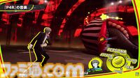 『ペルソナ4 リバイバル』楽曲はすべてフルコーラス相当でのリアレンジ。OPテーマやバトル曲など新規楽曲も多数【P4RTV】
