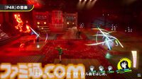 『ペルソナ4 リバイバル』楽曲はすべてフルコーラス相当でのリアレンジ。OPテーマやバトル曲など新規楽曲も多数【P4RTV】