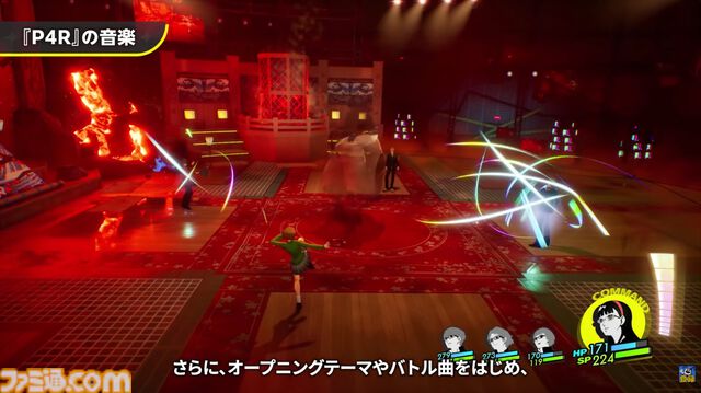 『ペルソナ4 リバイバル』楽曲はすべてフルコーラス相当でのリアレンジ。OPテーマやバトル曲など新規楽曲も多数【P4RTV】