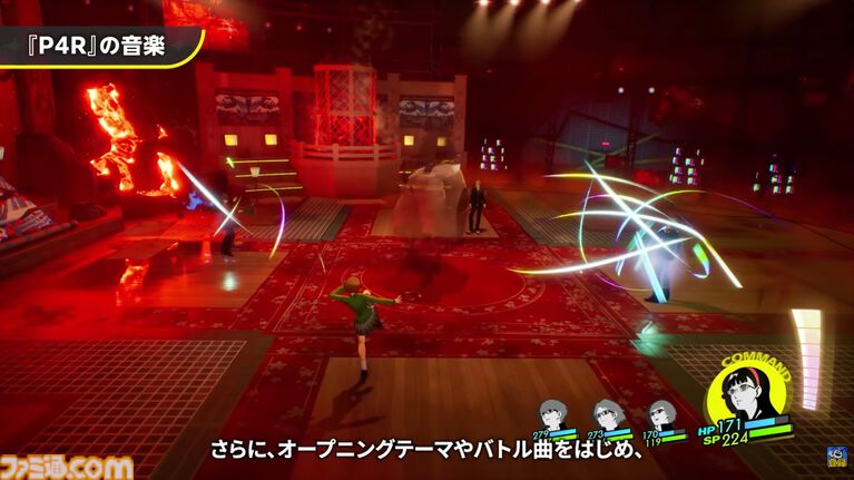 『ペルソナ4 リバイバル』楽曲はすべてフルコーラス相当でのリアレンジ。OPテーマやバトル曲など新規楽曲も多数【P4RTV】
