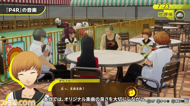 『ペルソナ4 リバイバル』楽曲はすべてフルコーラス相当でのリアレンジ。OPテーマやバトル曲など新規楽曲も多数【P4RTV】