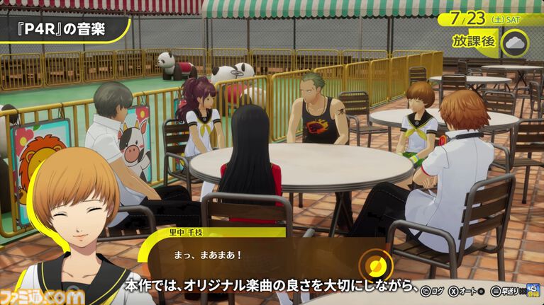 『ペルソナ4 リバイバル』楽曲はすべてフルコーラス相当でのリアレンジ。OPテーマやバトル曲など新規楽曲も多数【P4RTV】