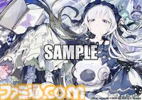 『魔法少女ノ魔女裁判』アートブック『虚実』発売。Noyu、えいとまん、てつぶたなど豪華クリエイター陣が贈る待望のシリーズ第2弾