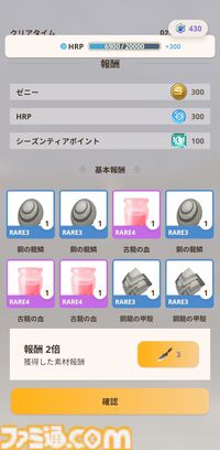 【モンハンナウ】クシャルダオラ攻略。古⿓迎撃戦は6⽉13⽇12時実装【モンスターハンターNow】