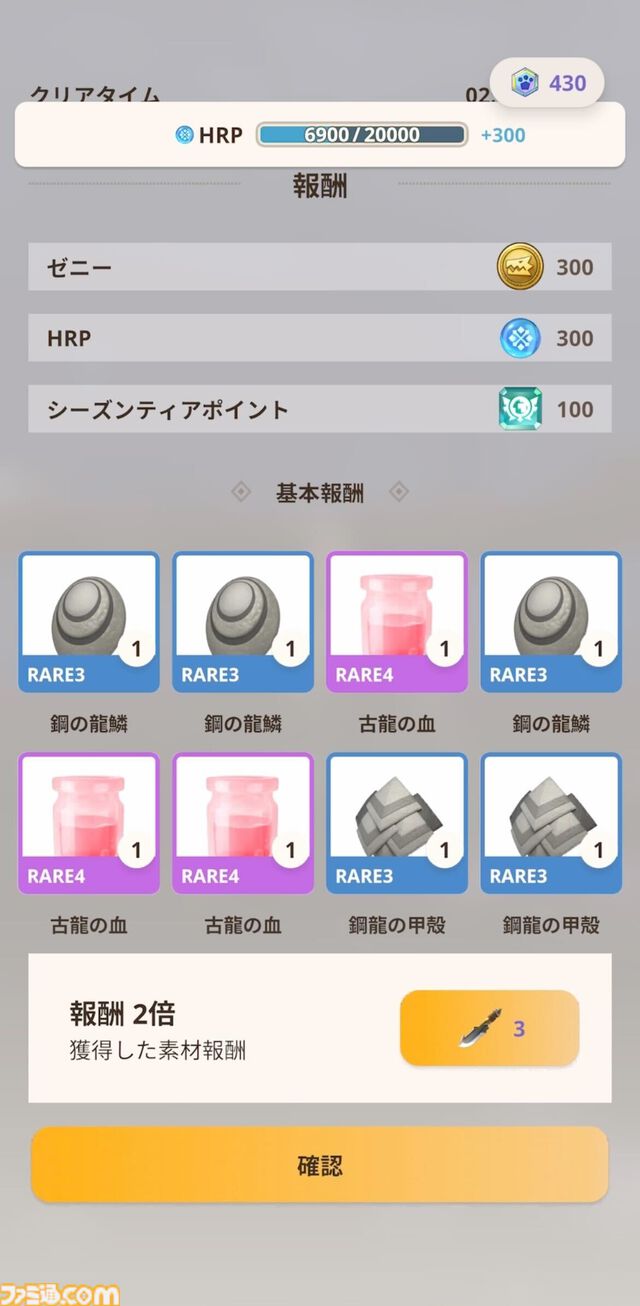 【モンハンナウ】クシャルダオラ攻略。古⿓迎撃戦は6⽉13⽇12時実装【モンスターハンターNow】