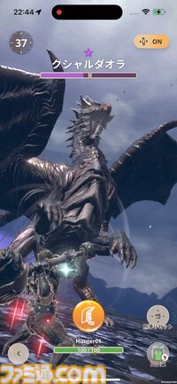 【モンハンナウ】クシャルダオラ攻略。古⿓迎撃戦は6⽉13⽇12時実装【モンスターハンターNow】