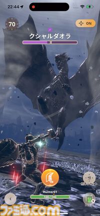 【モンハンナウ】クシャルダオラ攻略。古⿓迎撃戦は6⽉13⽇12時実装【モンスターハンターNow】