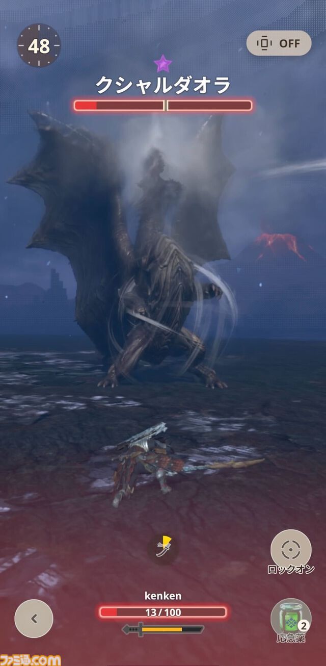 【モンハンナウ】クシャルダオラ攻略。古⿓迎撃戦は6⽉13⽇12時実装【モンスターハンターNow】