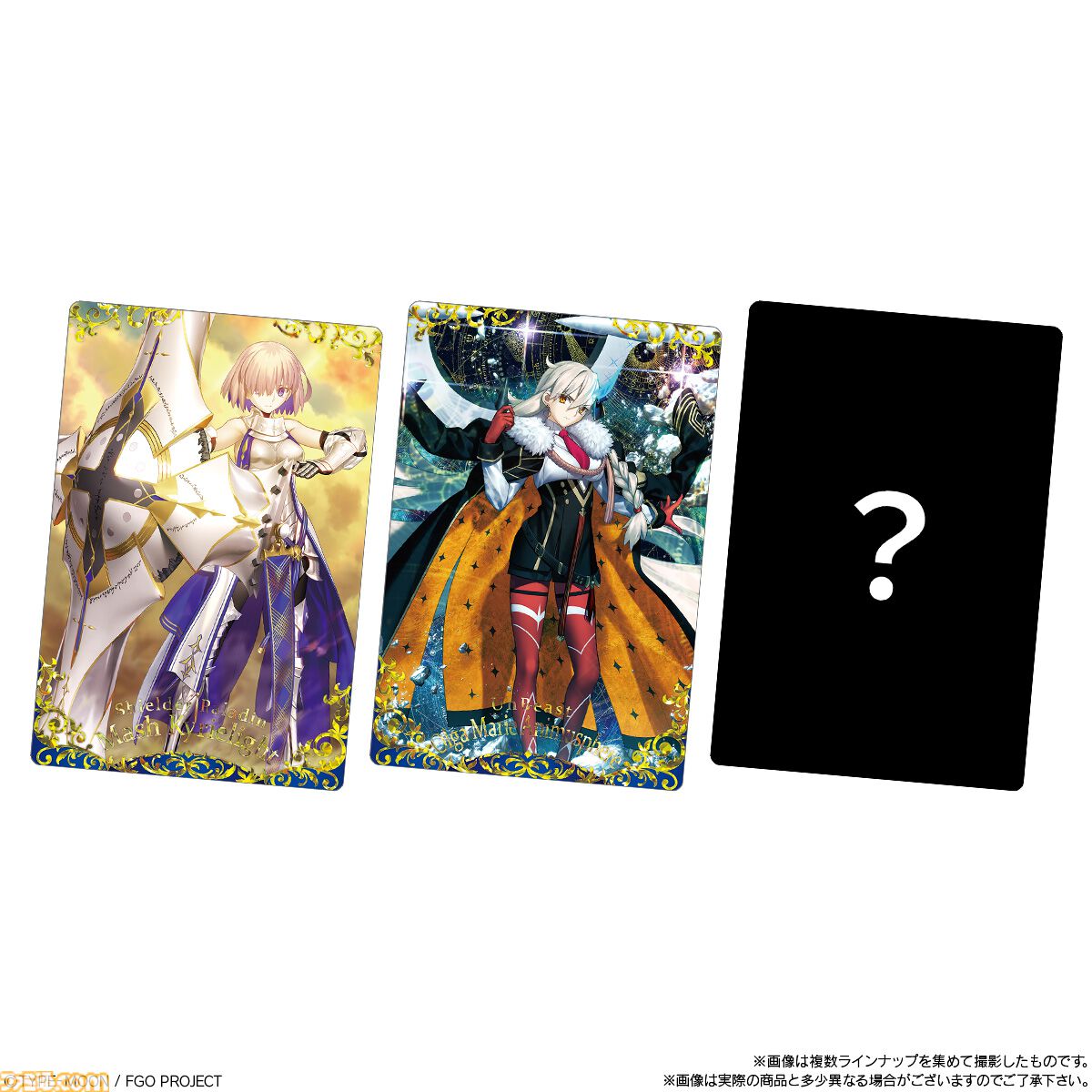 FGO』ウエハース第15弾が10月に発売。新規レアリティUR収録、オルガ