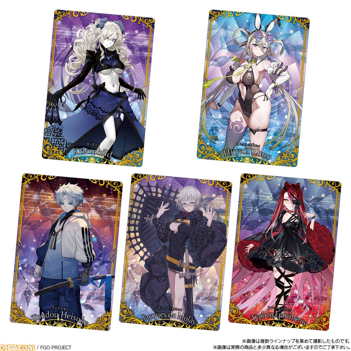 FGO』ウエハース第15弾が10月に発売。新規レアリティUR収録、オルガ