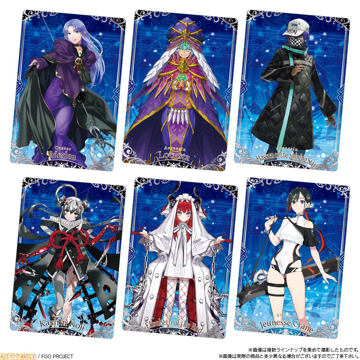 FGO』ウエハース第15弾が10月に発売。新規レアリティUR収録、オルガ