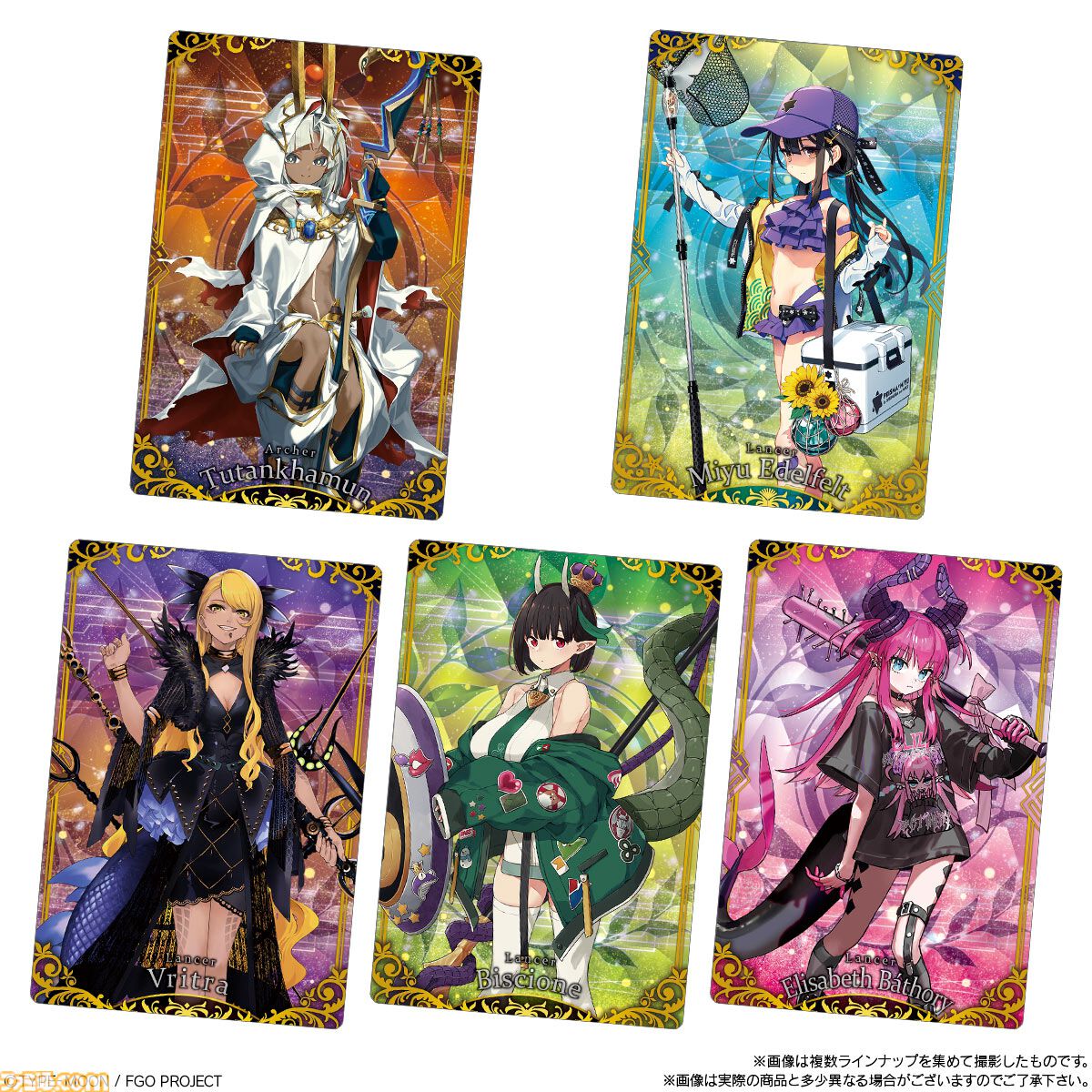 fgo ウエハース まとめ売り 【値下げ交渉可】 画像ページ (5/7) 『FGO』ウエハース第15弾が10月に発売。新規