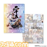 『FF10』25周年記念ポップアップストアが大阪・東京で7月より開催。さまざまなグッズの販売や壁面アート、ミニパネルなどが登場