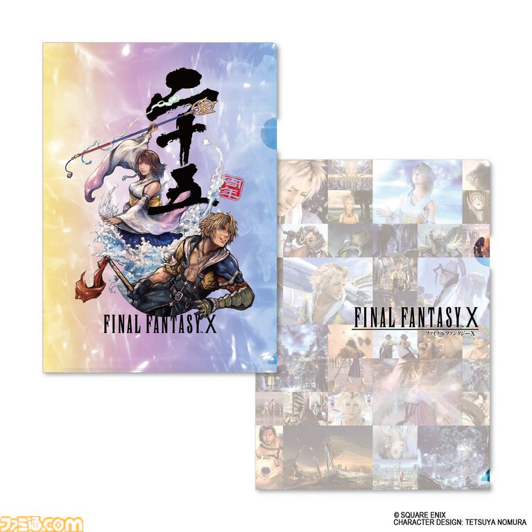 『FF10』25周年記念ポップアップストアが大阪・東京で7月より開催。さまざまなグッズの販売や壁面アート、ミニパネルなどが登場