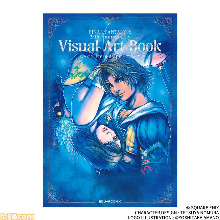 『FF10』25周年記念ポップアップストアが大阪・東京で7月より開催。さまざまなグッズの販売や壁面アート、ミニパネルなどが登場