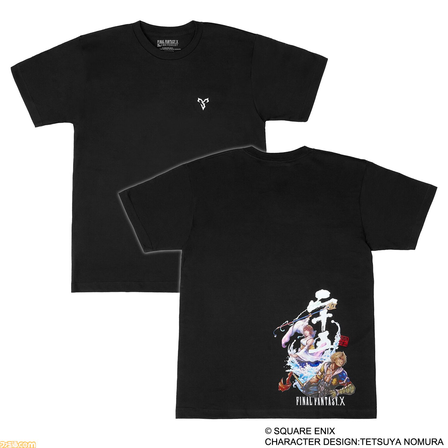 FF10』25周年記念ポップアップストアが大阪・東京で7月より開催