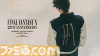 『FF10』25周年記念ポップアップストアが大阪・東京で7月より開催。さまざまなグッズの販売や壁面アート、ミニパネルなどが登場