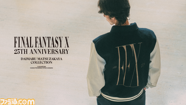 『FF10』25周年記念ポップアップストアが大阪・東京で7月より開催。さまざまなグッズの販売や壁面アート、ミニパネルなどが登場