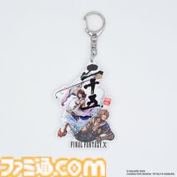 『FF10』25周年記念ポップアップストアが大阪・東京で7月より開催。さまざまなグッズの販売や壁面アート、ミニパネルなどが登場