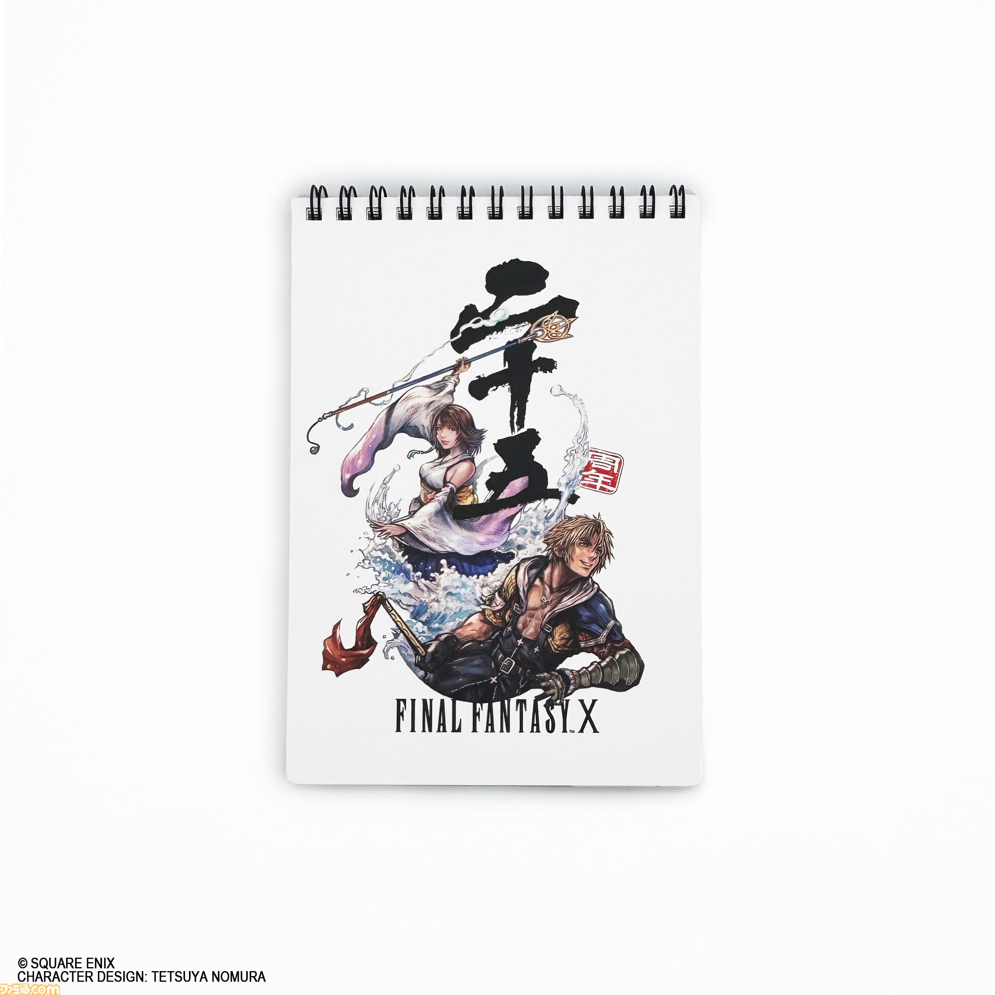 FF10』25周年記念ポップアップストアが大阪・東京で7月より開催