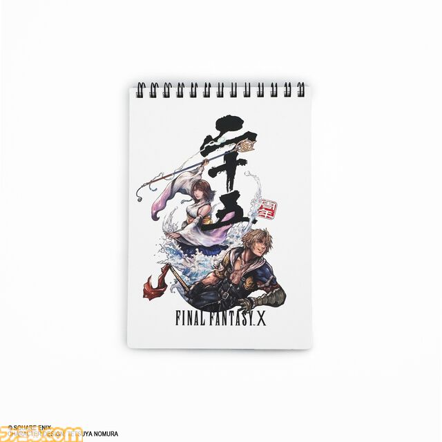 『FF10』25周年記念ポップアップストアが大阪・東京で7月より開催。さまざまなグッズの販売や壁面アート、ミニパネルなどが登場