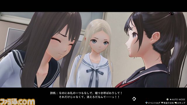 『ブルーリフレクション カルテット』続報。収録作『幻』『澪』『燦』『帝』の見どころやキャラクターたちをおさらい。担当ライターによる各シリーズの推しコラムにも注目！【先出し週刊ファミ通】