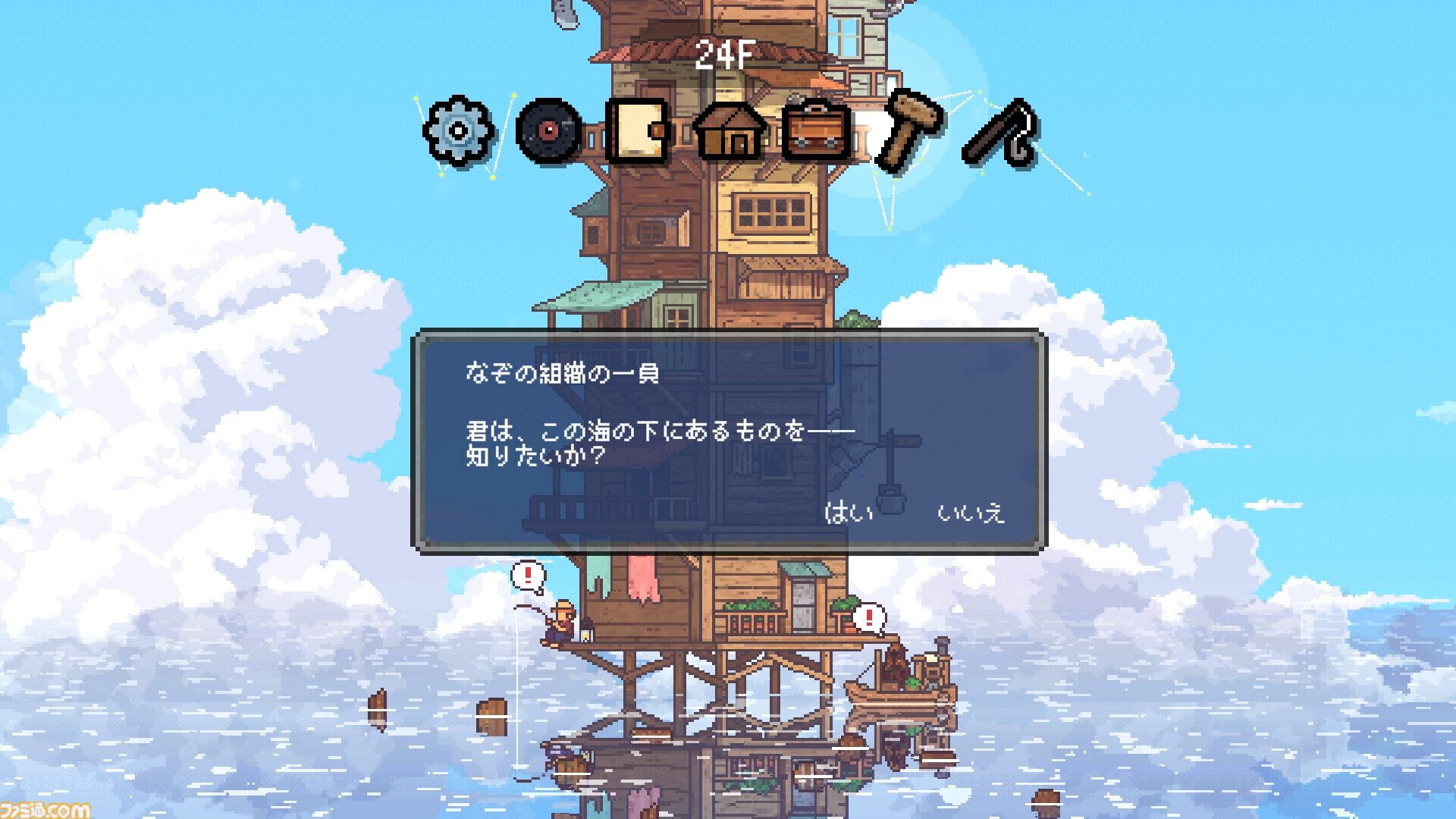 『CELESTAY Craft&Slowlife』家を積み上げ、釣りをしながら星をただ静かに眺める放置スローライフゲーム。無料体験版が期間限定で公開中