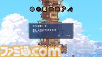 『CELESTAY Craft&Slowlife』家を積み上げ、釣りをしながら星をただ静かに眺める放置スローライフゲーム。無料体験版が期間限定で公開中
