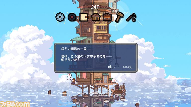 『CELESTAY Craft&Slowlife』家を積み上げ、釣りをしながら星をただ静かに眺める放置スローライフゲーム。無料体験版が期間限定で公開中