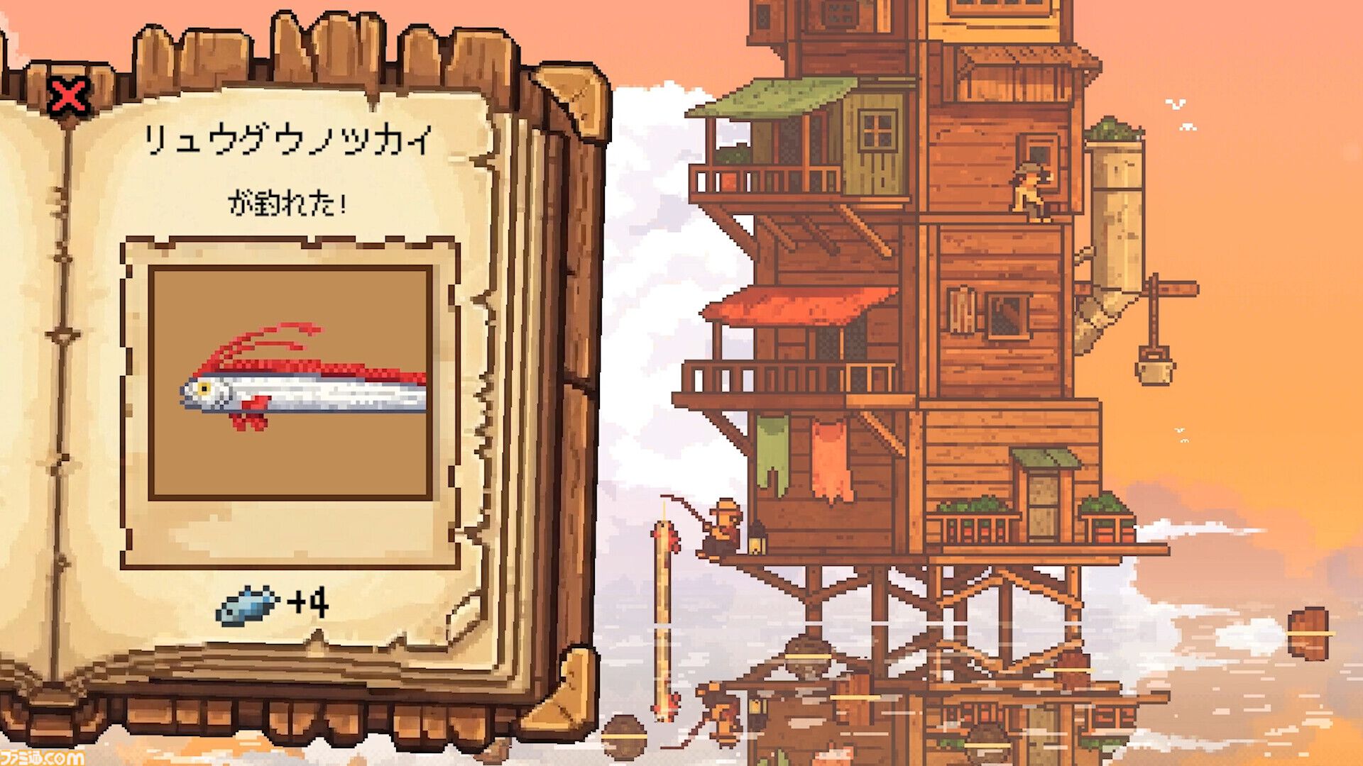 『CELESTAY Craft&Slowlife』家を積み上げ、釣りをしながら星をただ静かに眺める放置スローライフゲーム。無料体験版が期間限定で公開中