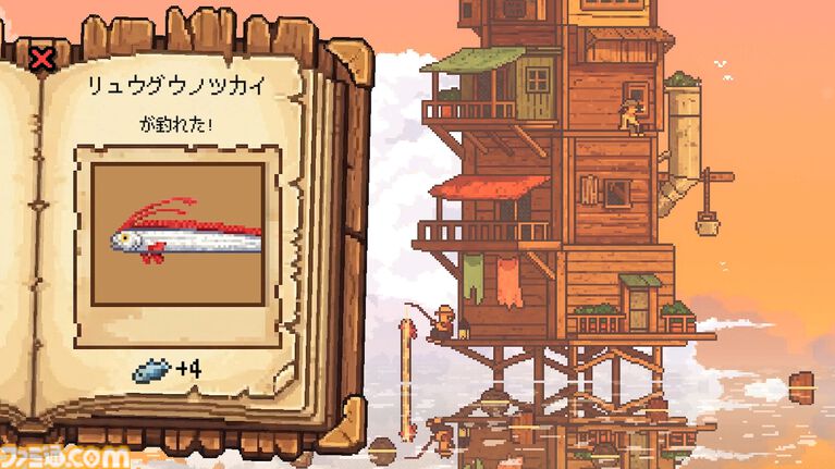 『CELESTAY Craft&Slowlife』家を積み上げ、釣りをしながら星をただ静かに眺める放置スローライフゲーム。無料体験版が期間限定で公開中