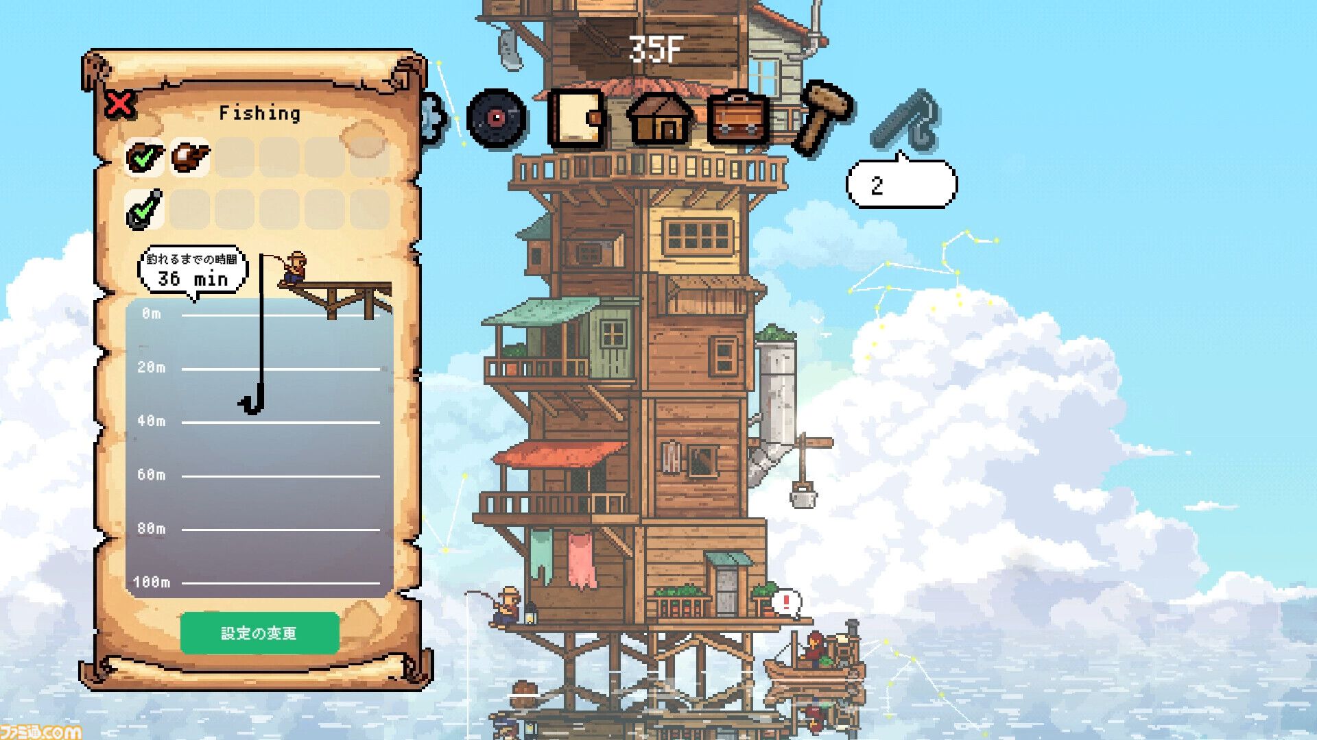 『CELESTAY Craft&Slowlife』家を積み上げ、釣りをしながら星をただ静かに眺める放置スローライフゲーム。無料体験版が期間限定で公開中
