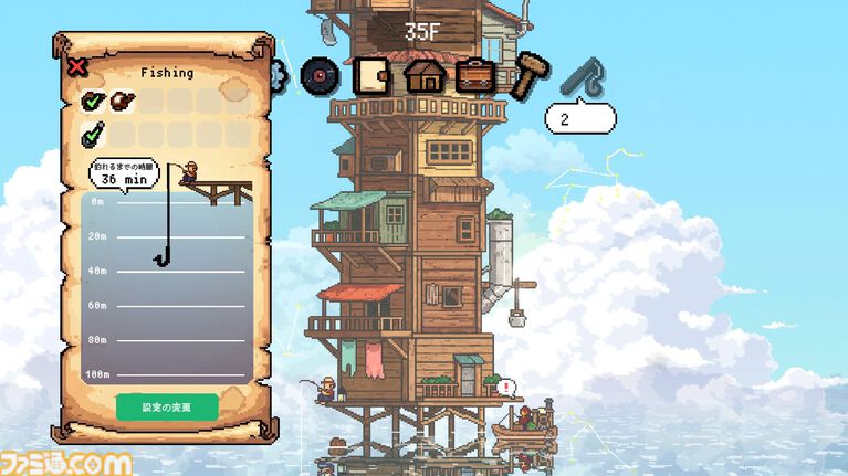 『CELESTAY Craft&Slowlife』家を積み上げ、釣りをしながら星をただ静かに眺める放置スローライフゲーム。無料体験版が期間限定で公開中