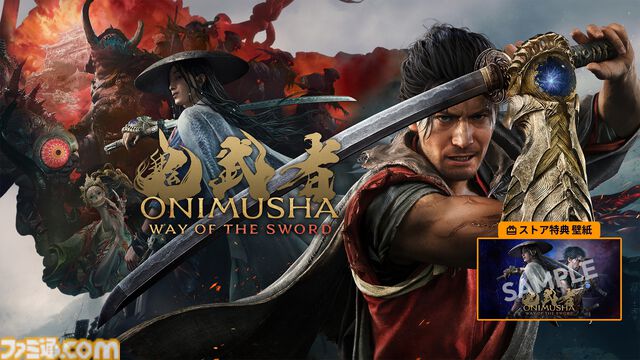 カプコンのPCゲームをPayPayで買うと最大20％ポイント還元！　『鬼武者』最新作や『プラグマタ』などがお得に買えるキャンペーンが公式ストアにて開催