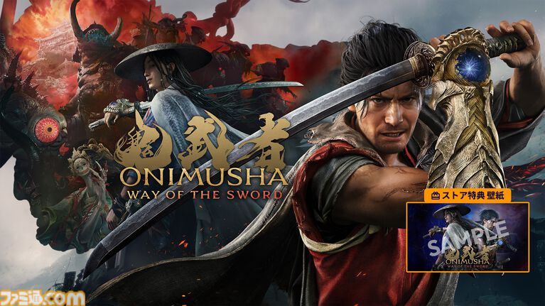 カプコンのPCゲームをPayPayで買うと最大20%ポイント還元! 『鬼武者』最新作や『プラグマタ』などがお得に買えるキャンペーンが公式ストアにて開催