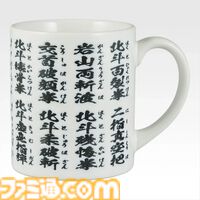 『北斗の拳』新作一番くじが本日（6/20）発売。ケンシロウ、レイ、ラオウのフィギュアほか、北斗四兄弟のメタリック胸像や“世紀末タオル”がラインアップ