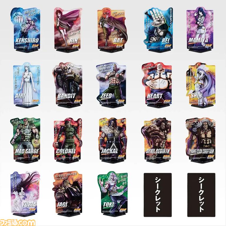 『北斗の拳』新作一番くじが本日(6/20)発売。ケンシロウ、レイ、ラオウのフィギュアほか、北斗四兄弟のメタリック胸像や“世紀末タオル”がラインアップ
