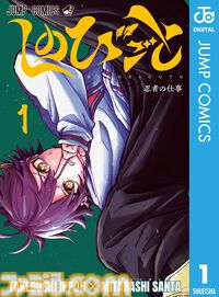 【Kindleセール】『サンキューピッチ』『フリーレン』『ゴクオーくん完全版』が全巻50%ポイント還元で実質半額！『実は私は』は全22巻がまとめて“2178円”で買える