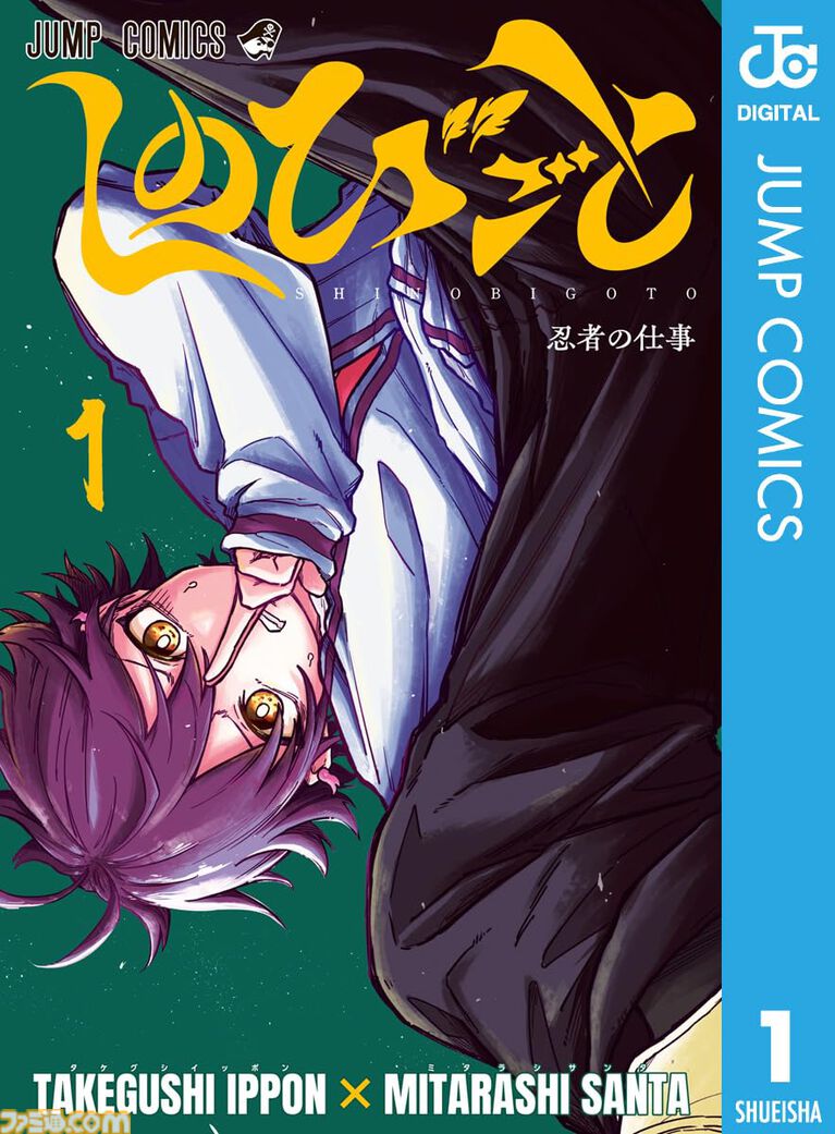 【Kindleセール】『サンキューピッチ』『フリーレン』『ゴクオーくん完全版』が全巻50%ポイント還元で実質半額!『実は私は』は全22巻がまとめて“2178円”で買える