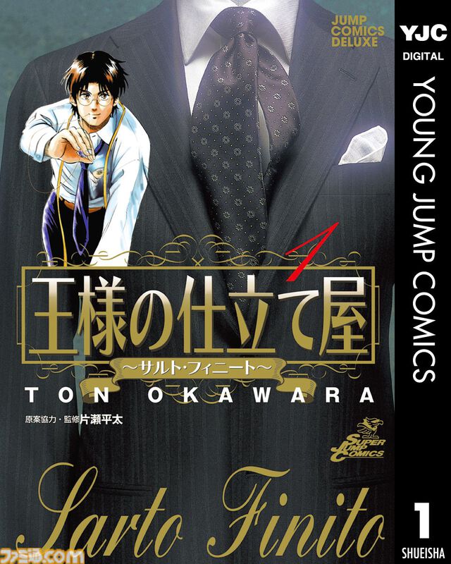 【Kindleセール】『サンキューピッチ』『フリーレン』『ゴクオーくん完全版』が全巻50%ポイント還元で実質半額！『実は私は』は全22巻がまとめて“2178円”で買える