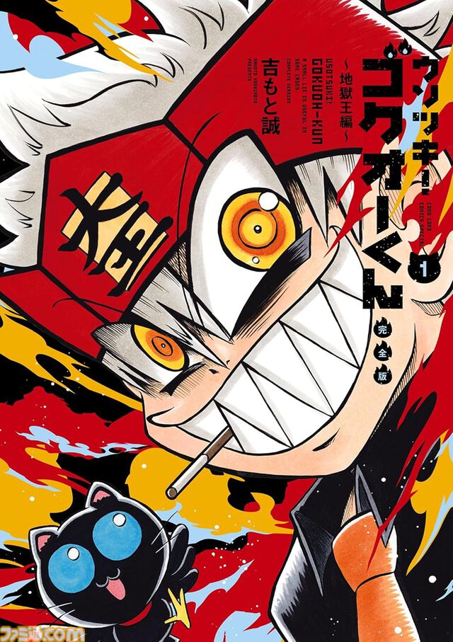 【Kindleセール】『サンキューピッチ』『フリーレン』『ゴクオーくん完全版』が全巻50%ポイント還元で実質半額！『実は私は』は全22巻がまとめて“2178円”で買える