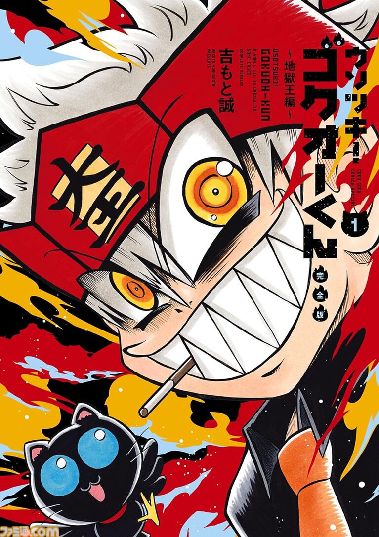 【Kindleセール】『サンキューピッチ』『フリーレン』『ゴクオーくん完全版』が全巻50%ポイント還元で実質半額!『実は私は』は全22巻がまとめて“2178円”で買える