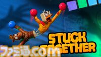 『スタック・トゥギャザー』友情崩壊クライミングアクションがSwitchにて6月25日より配信。トラップ満載の家から息をあわせて脱出せよ
