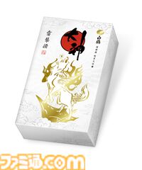 『大神』が日本酒メーカー“白鶴”とコラボ。ヤマタノオロチ討伐で奇跡を起こした“雷撃酒”から着想を得た特別なお酒に。受注生産にて予約開始